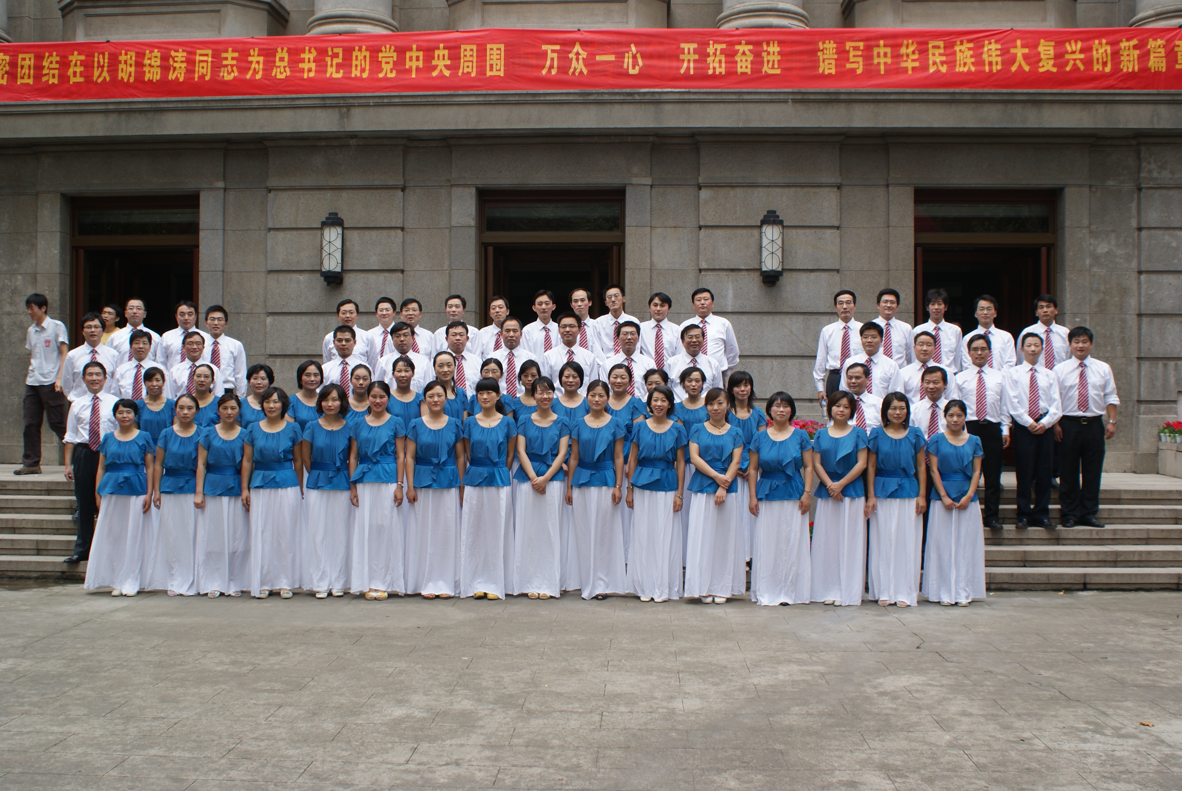 2009年永乐高70net参加校大合唱比赛（2009.09.28）