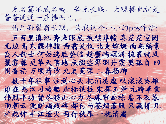 点击查看原图
